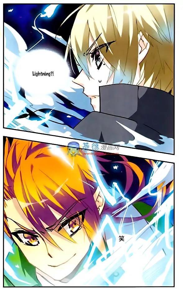 Xingkong Club Chapter 70 page 9 - Chapter 70