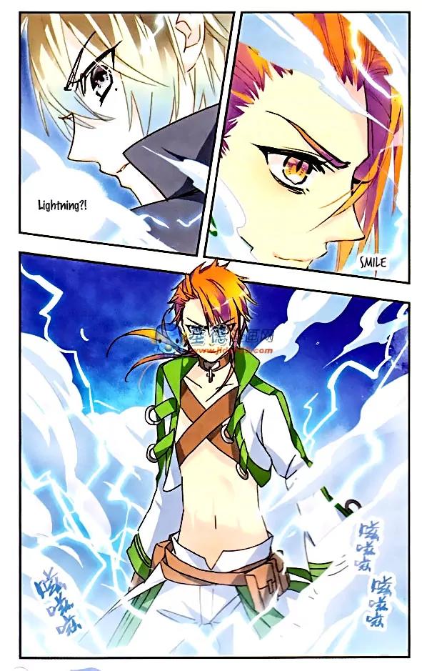 Xingkong Club Chapter 71 page 2 - Chapter 71