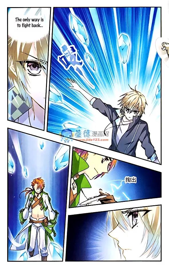 Xingkong Club Chapter 71 page 3 - Chapter 71