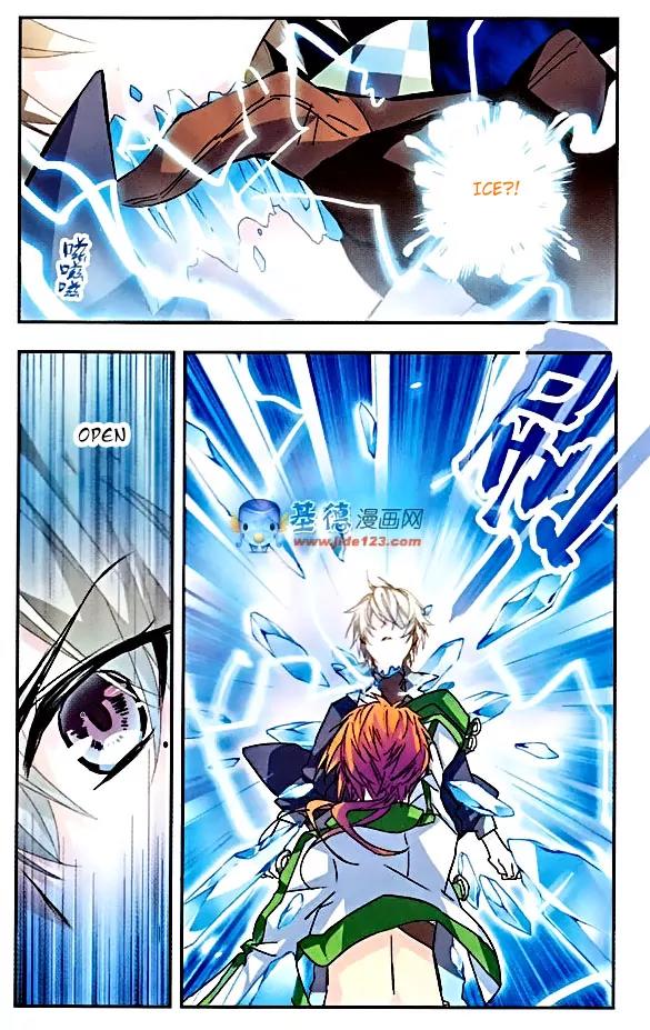 Xingkong Club Chapter 72 page 3 - Chapter 72