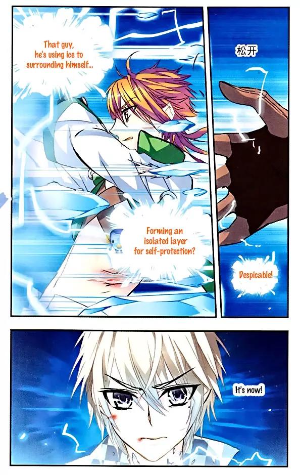 Xingkong Club Chapter 72 page 4 - Chapter 72