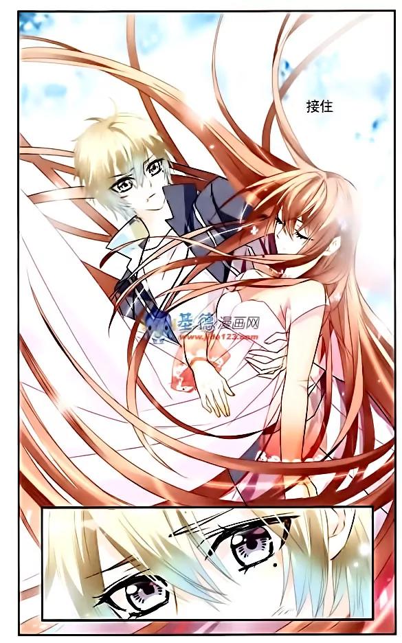 Xingkong Club Chapter 72 page 7 - Chapter 72