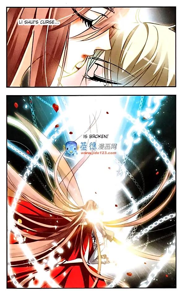 Xingkong Club Chapter 75 page 3 - Chapter 75