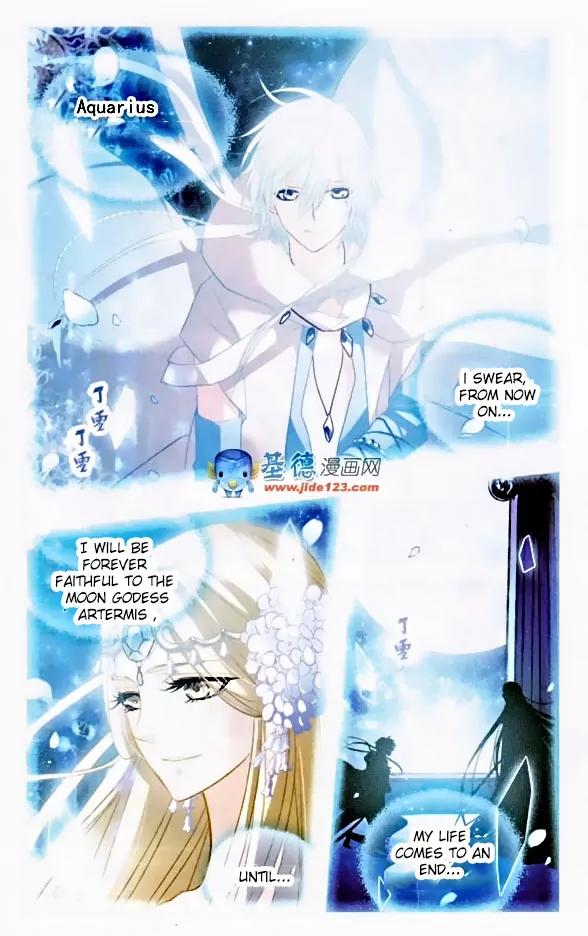 Xingkong Club Chapter 75 page 6 - Chapter 75