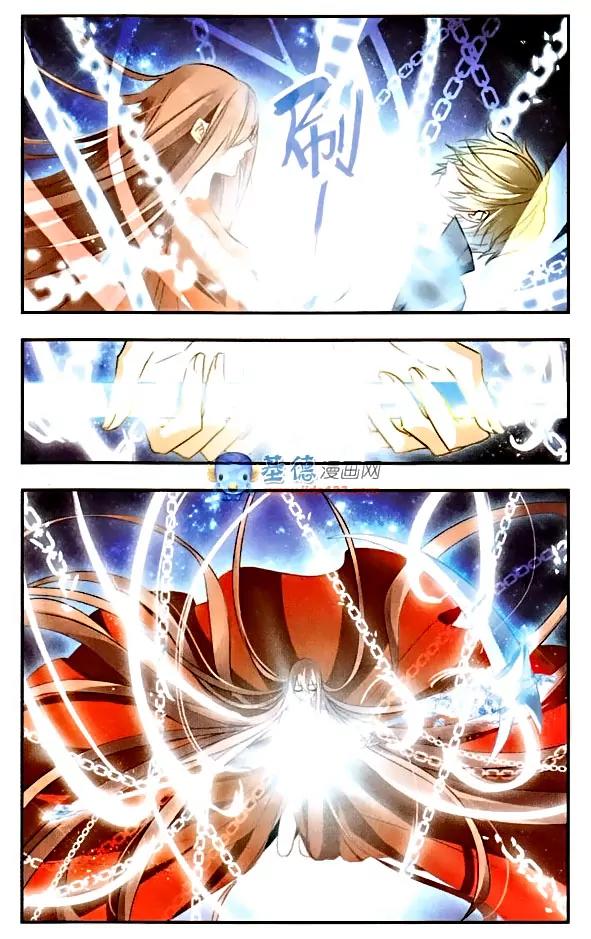 Xingkong Club Chapter 75 page 7 - Chapter 75