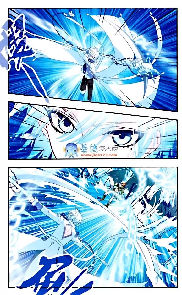 Xingkong Club Chapter 76 page 3 - Chapter 76