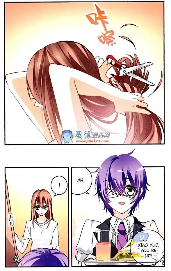 Xingkong Club Chapter 77 page 10 - Chapter 77