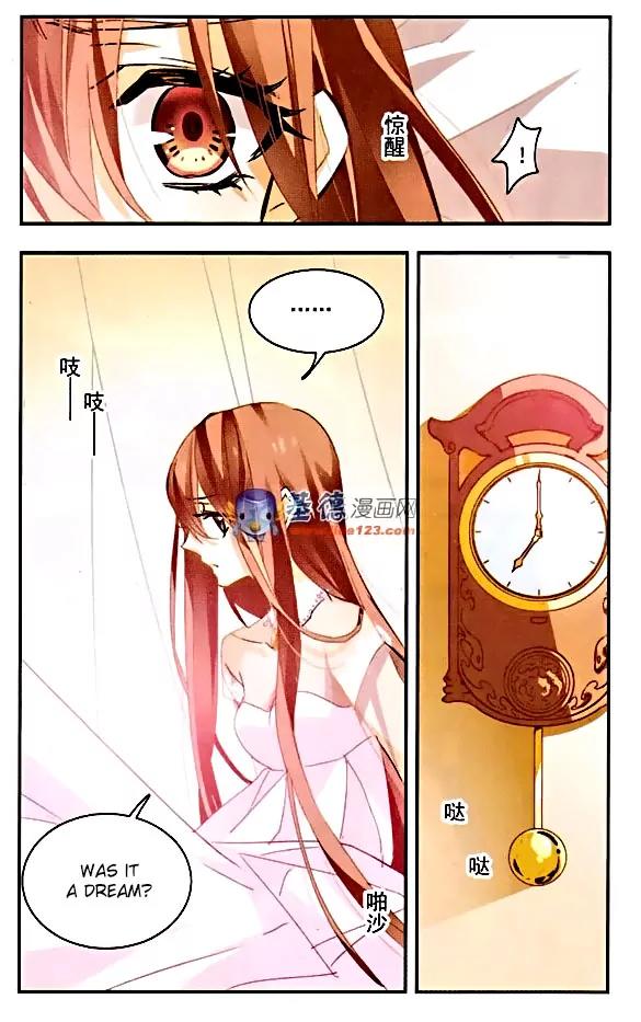 Xingkong Club Chapter 77 page 8 - Chapter 77