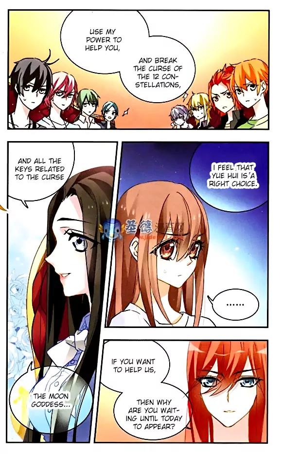 Xingkong Club Chapter 78 page 3 - Chapter 78