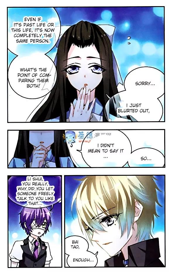 Xingkong Club Chapter 79 page 3 - Chapter 79