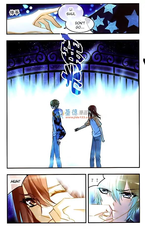 Xingkong Club Chapter 81 page 7 - Chapter 81