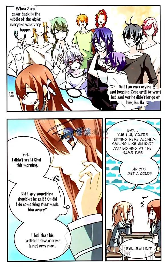 Xingkong Club Chapter 82 page 3 - Chapter 82