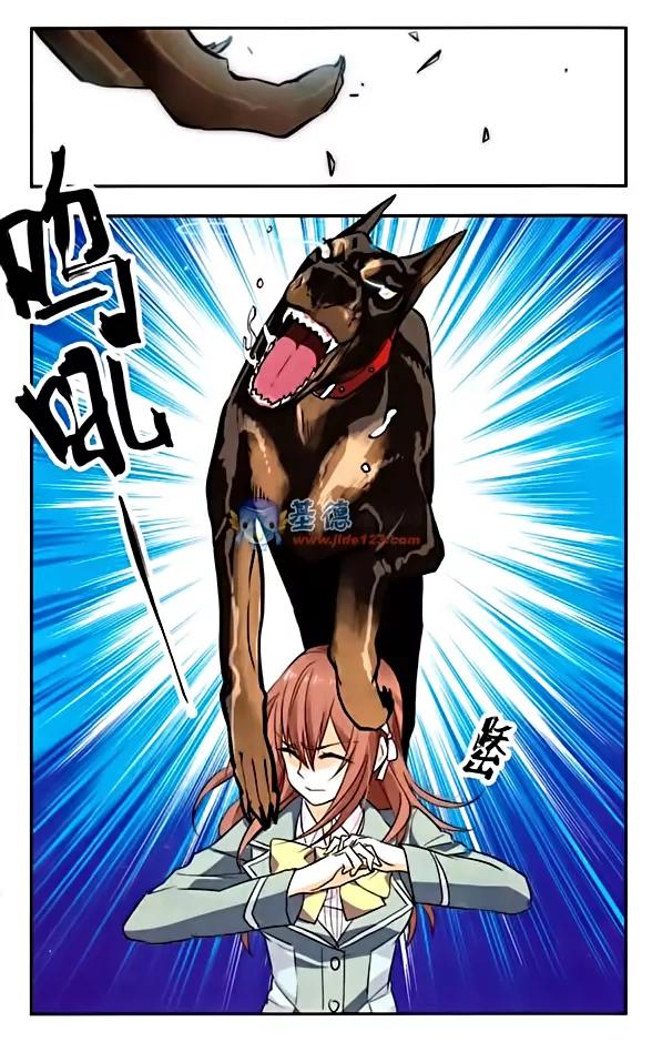 Xingkong Club Chapter 84 page 7 - Chapter 84