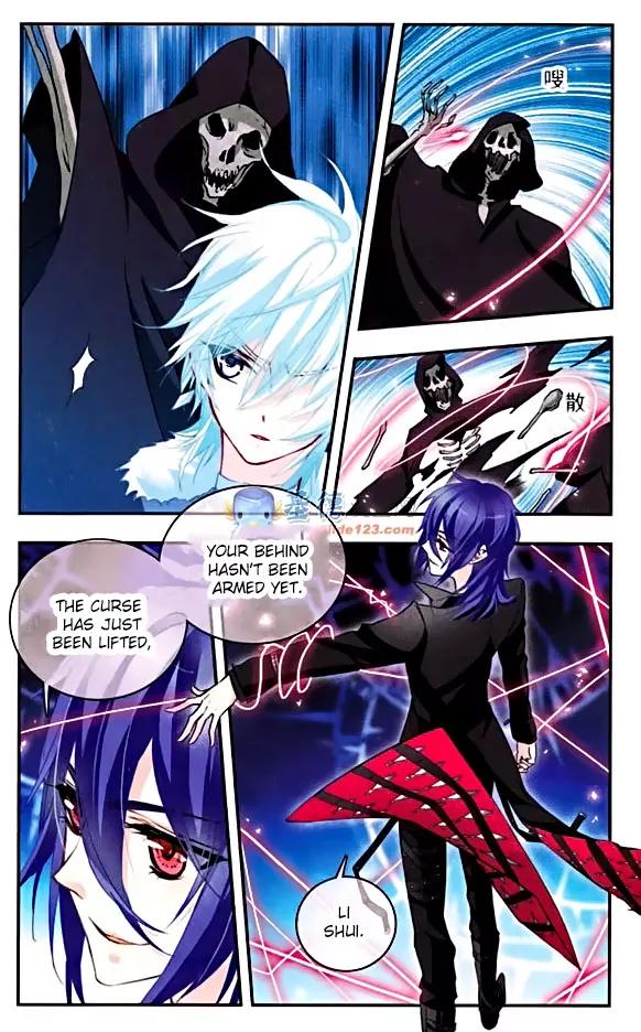 Xingkong Club Chapter 86 page 11 - Chapter 86