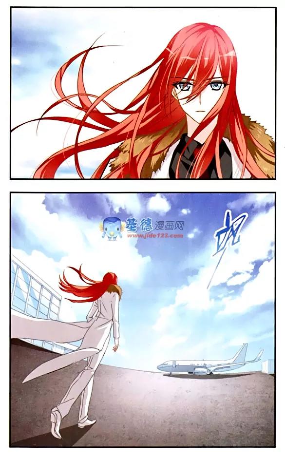 Xingkong Club Chapter 86 page 2 - Chapter 86