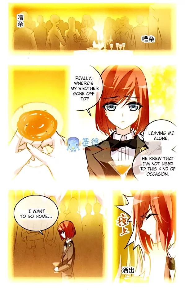 Xingkong Club Chapter 86 page 4 - Chapter 86