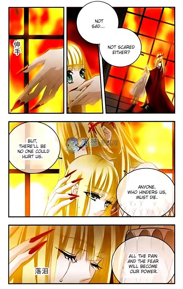 Xingkong Club Chapter 87 page 4 - Chapter 87