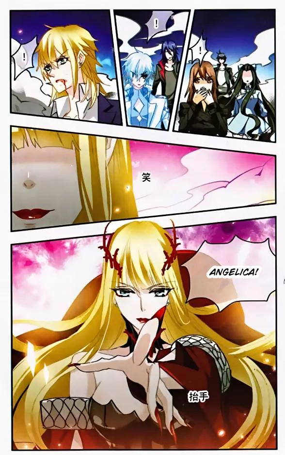 Xingkong Club Chapter 88 page 12 - Chapter 88
