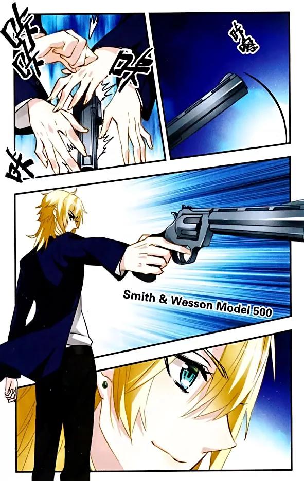 Xingkong Club Chapter 88 page 4 - Chapter 88