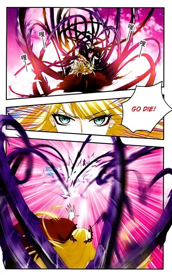 Xingkong Club Chapter 89 page 3 - Chapter 89