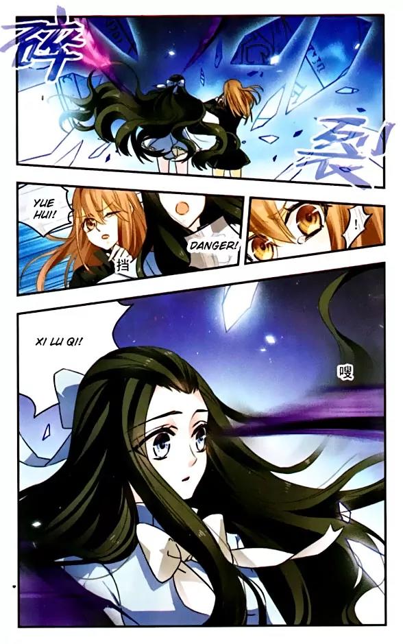 Xingkong Club Chapter 89 page 7 - Chapter 89