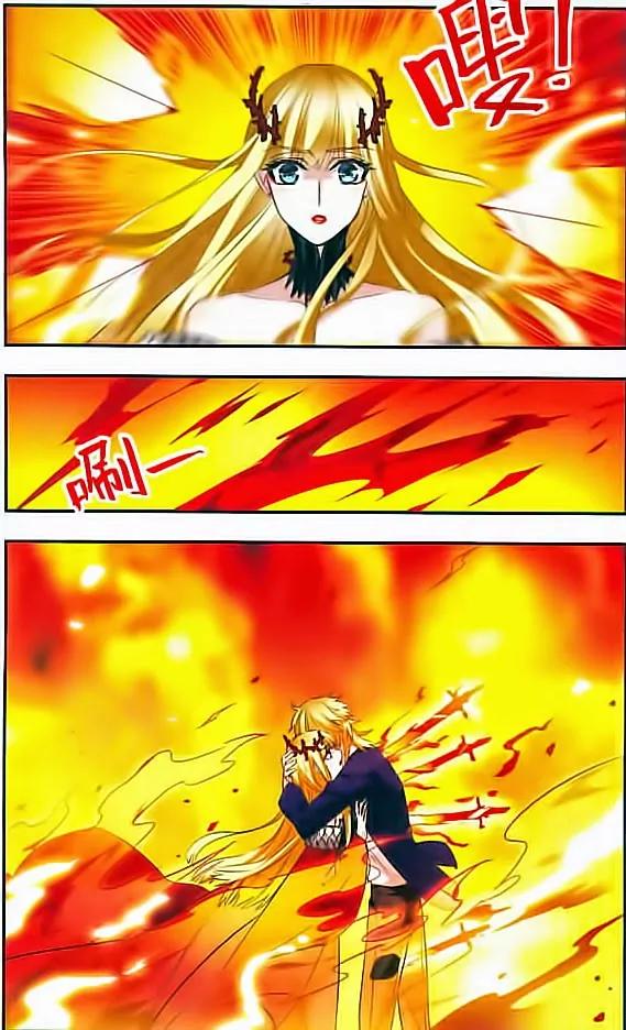 Xingkong Club Chapter 90 page 5 - Chapter 90