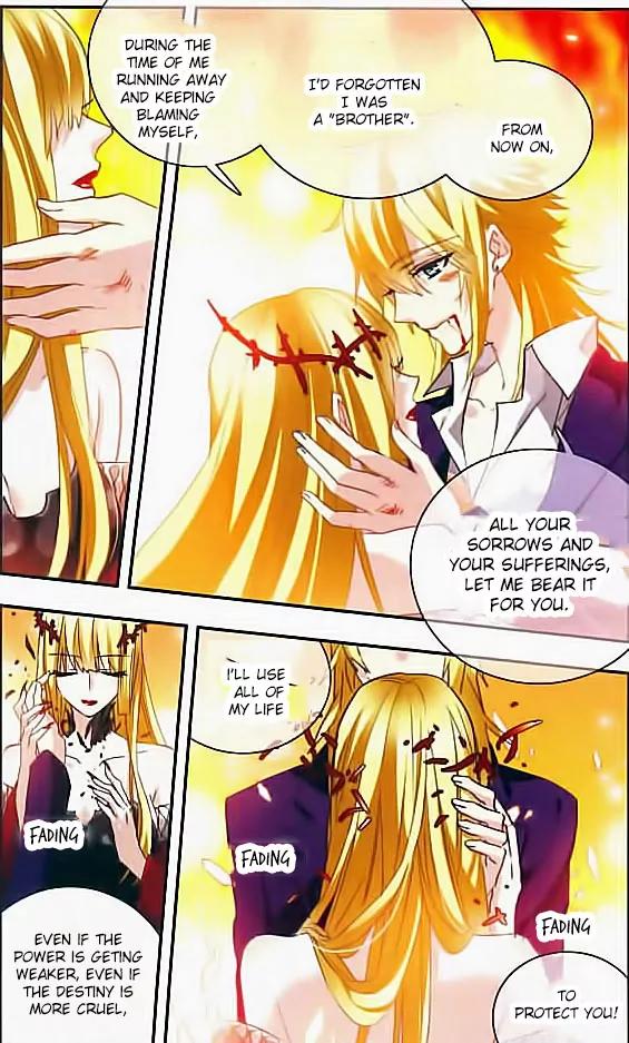 Xingkong Club Chapter 90 page 7 - Chapter 90