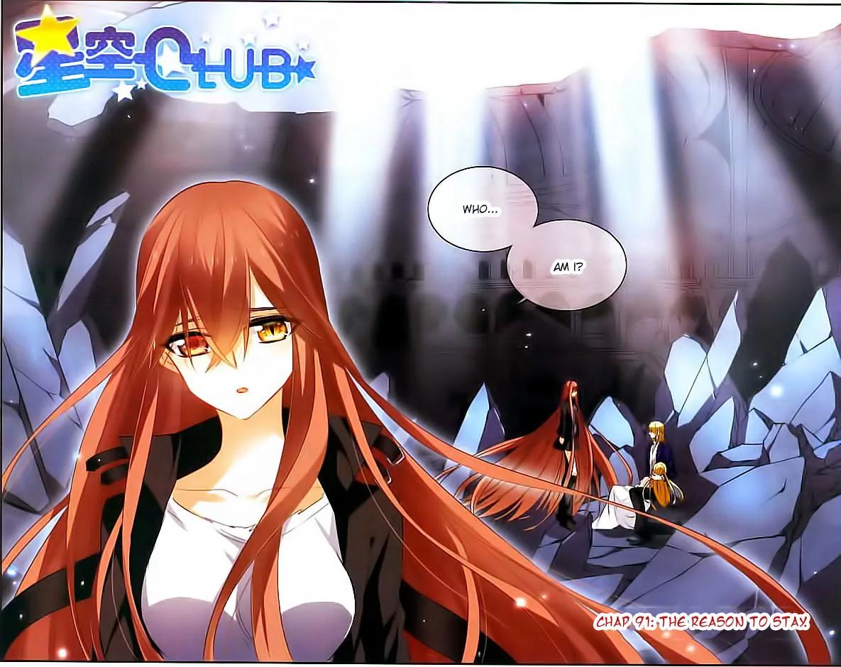 Xingkong Club Chapter 91 page 1 - Chapter 91