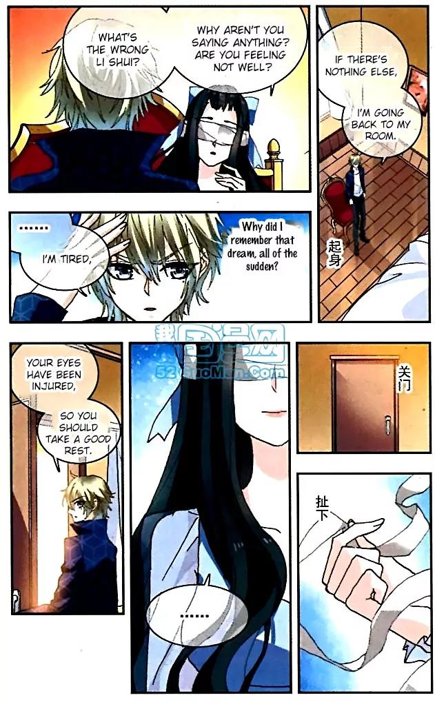 Xingkong Club Chapter 92 page 3 - Chapter 92