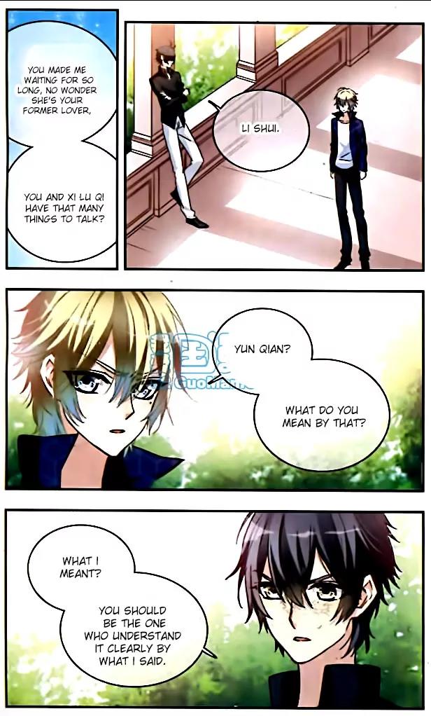 Xingkong Club Chapter 92 page 5 - Chapter 92