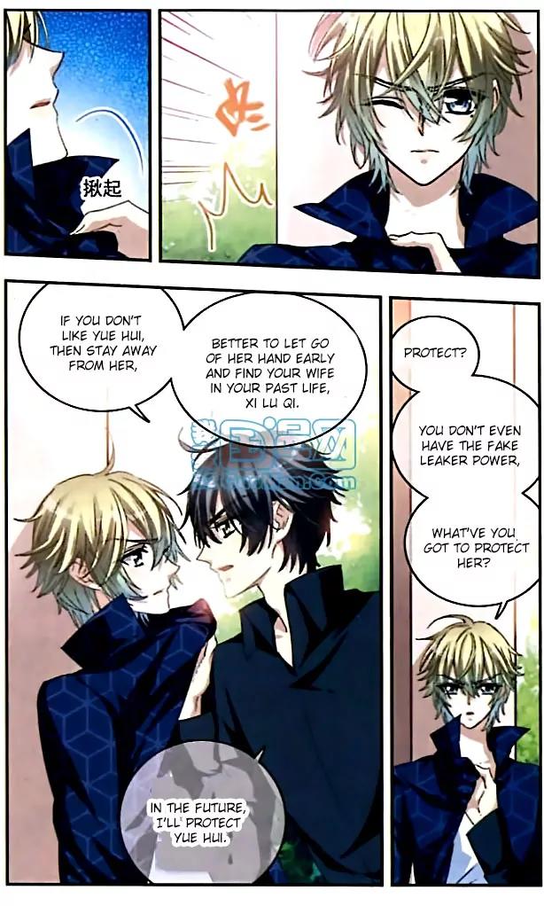 Xingkong Club Chapter 93 page 2 - Chapter 93