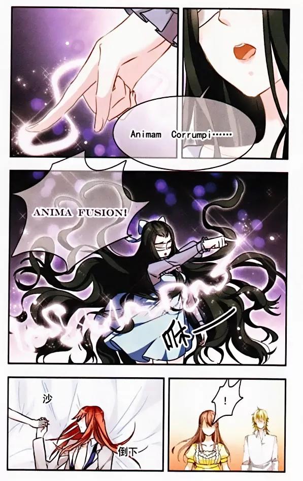 Xingkong Club Chapter 94 page 5 - Chapter 94