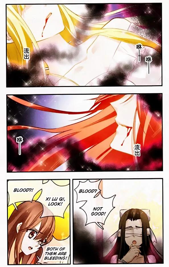 Xingkong Club Chapter 94 page 9 - Chapter 94