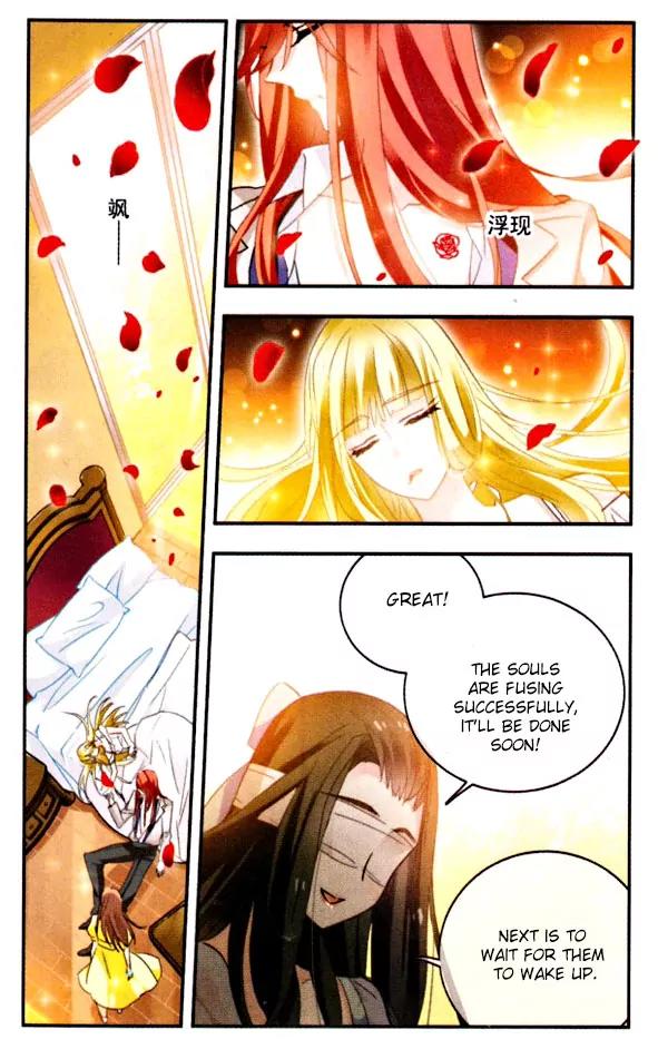 Xingkong Club Chapter 95 page 10 - Chapter 95