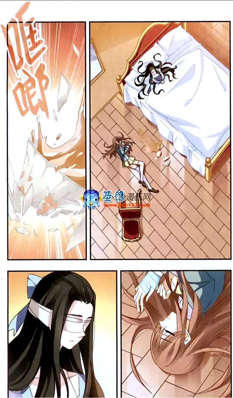 Xingkong Club Chapter 98 page 9 - Chapter 98