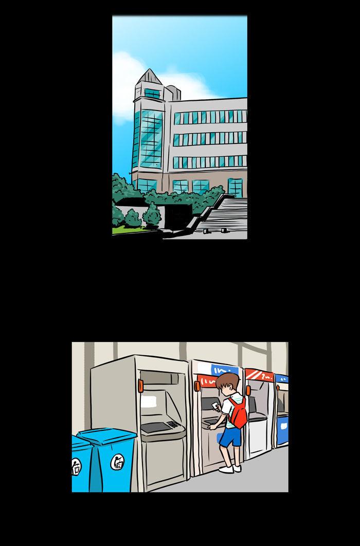 XINK3R Chapter 1 page 18 - Chapter 1