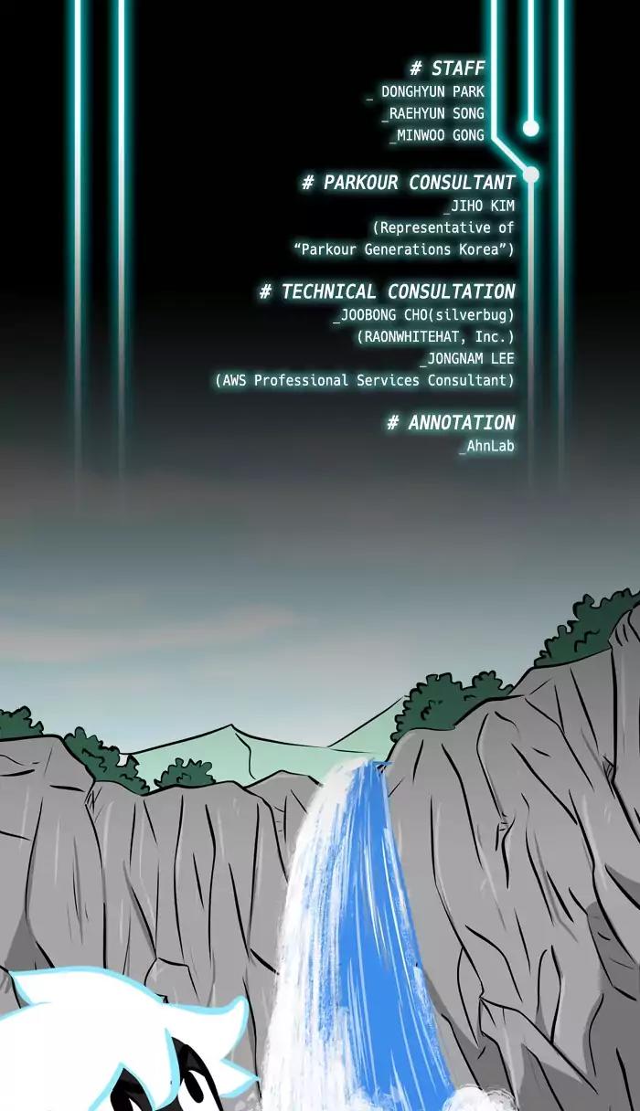XINK3R Chapter 104 page 2 - Chapter 104: 0X67 Awakening