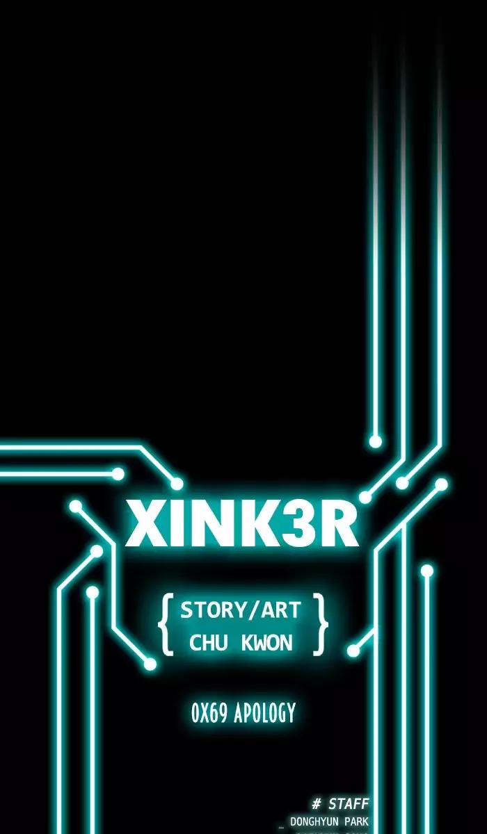 XINK3R Chapter 106 page 1 - Chapter 106: 0X69 Apology