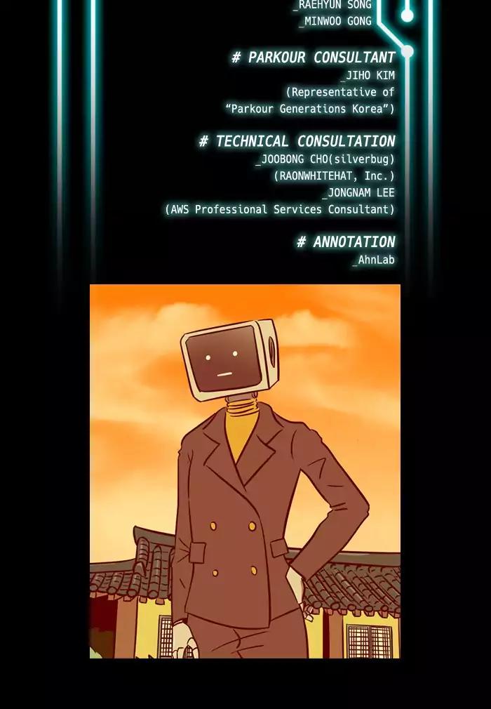 XINK3R Chapter 106 page 2 - Chapter 106: 0X69 Apology