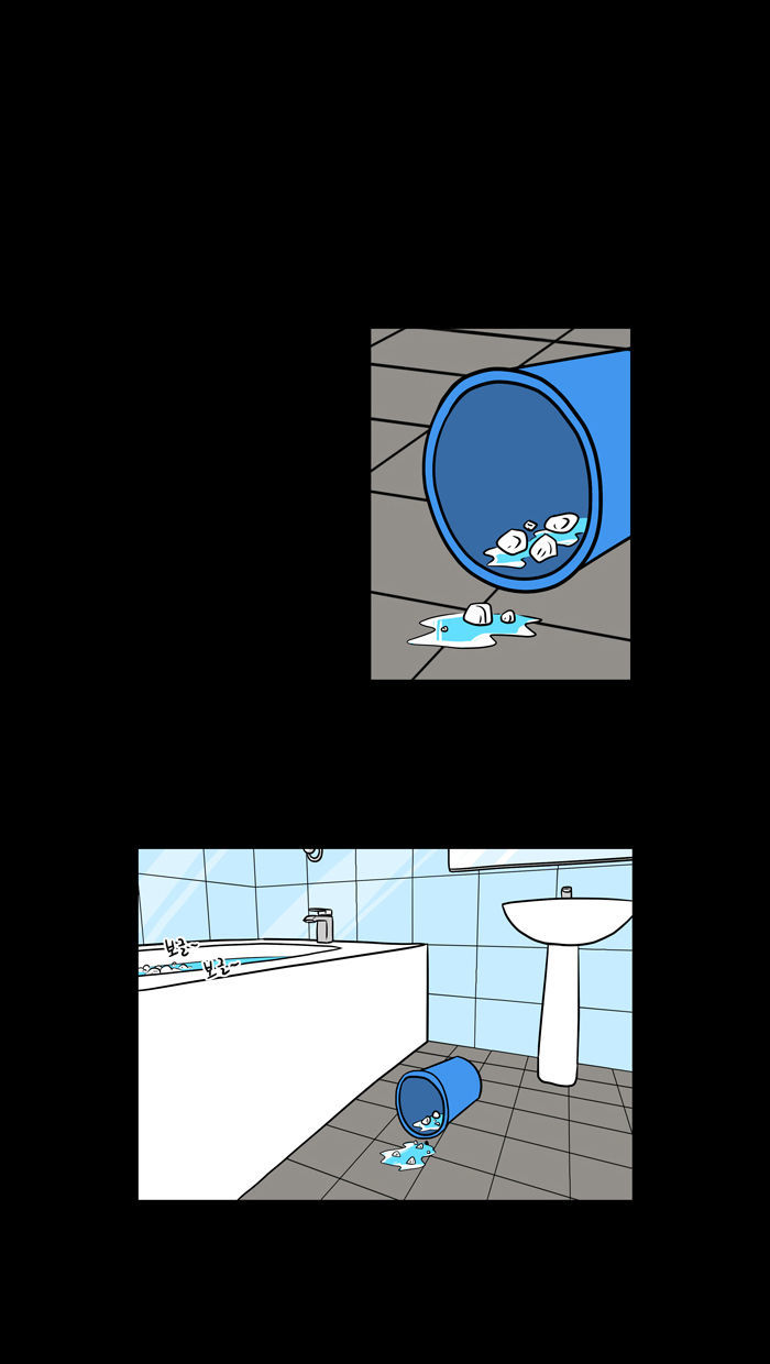 XINK3R Chapter 11 page 10 - Chapter 11 : OxOB - ESP