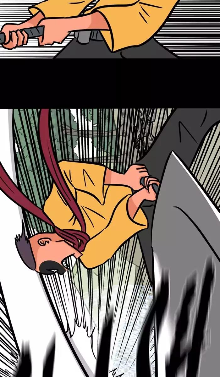 XINK3R Chapter 114 page 20 - Chapter 114: 0X71 Dash Dash