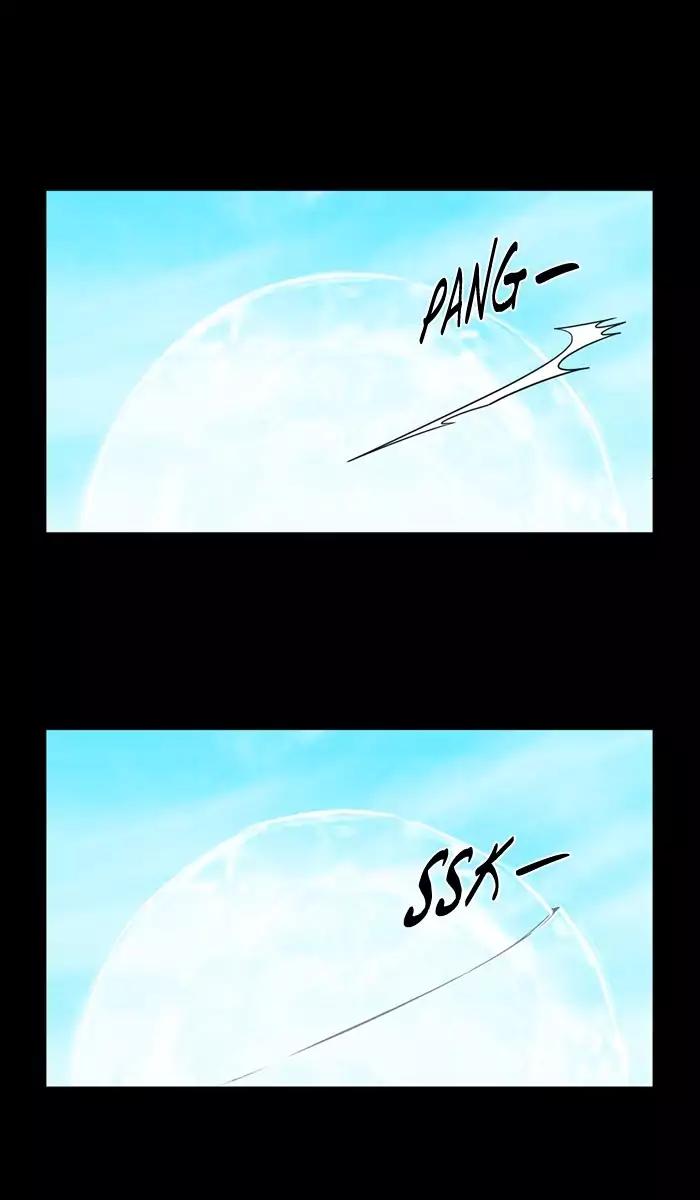 XINK3R Chapter 114 page 22 - Chapter 114: 0X71 Dash Dash