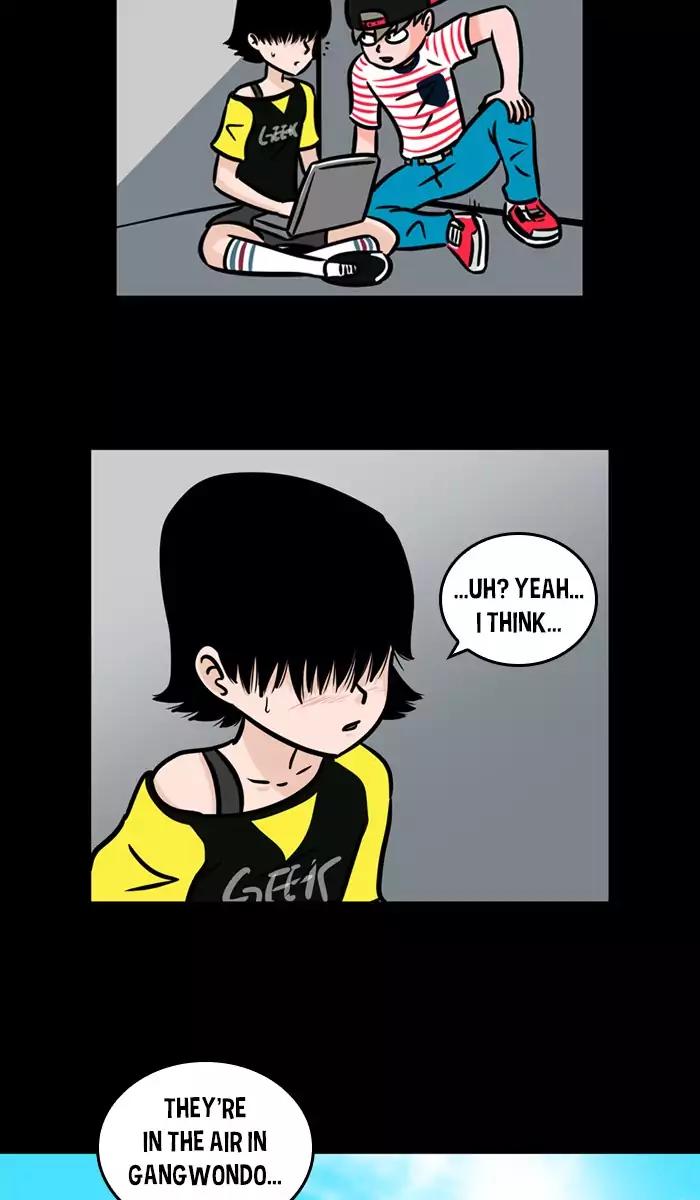 XINK3R Chapter 115 page 13 - Chapter 115: 0X72 Reverse tracking