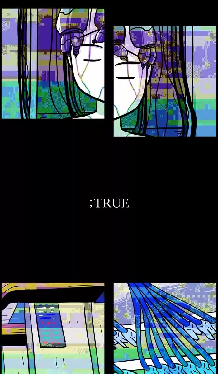 XINK3R Chapter 124 page 14 - Chapter 124: 0X7B The Origin of the Heart