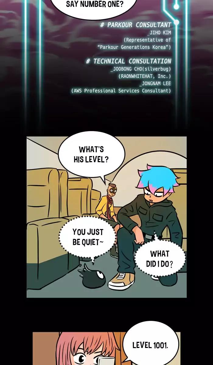 XINK3R Chapter 126 page 2 - Chapter 126: 0X7D Hesitation