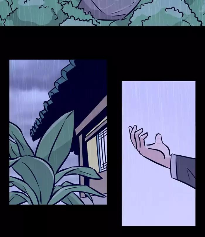 XINK3R Chapter 126 page 27 - Chapter 126: 0X7D Hesitation
