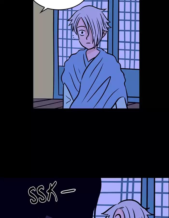 XINK3R Chapter 127 page 17 - Chapter 127: 0X7E Transhumanism