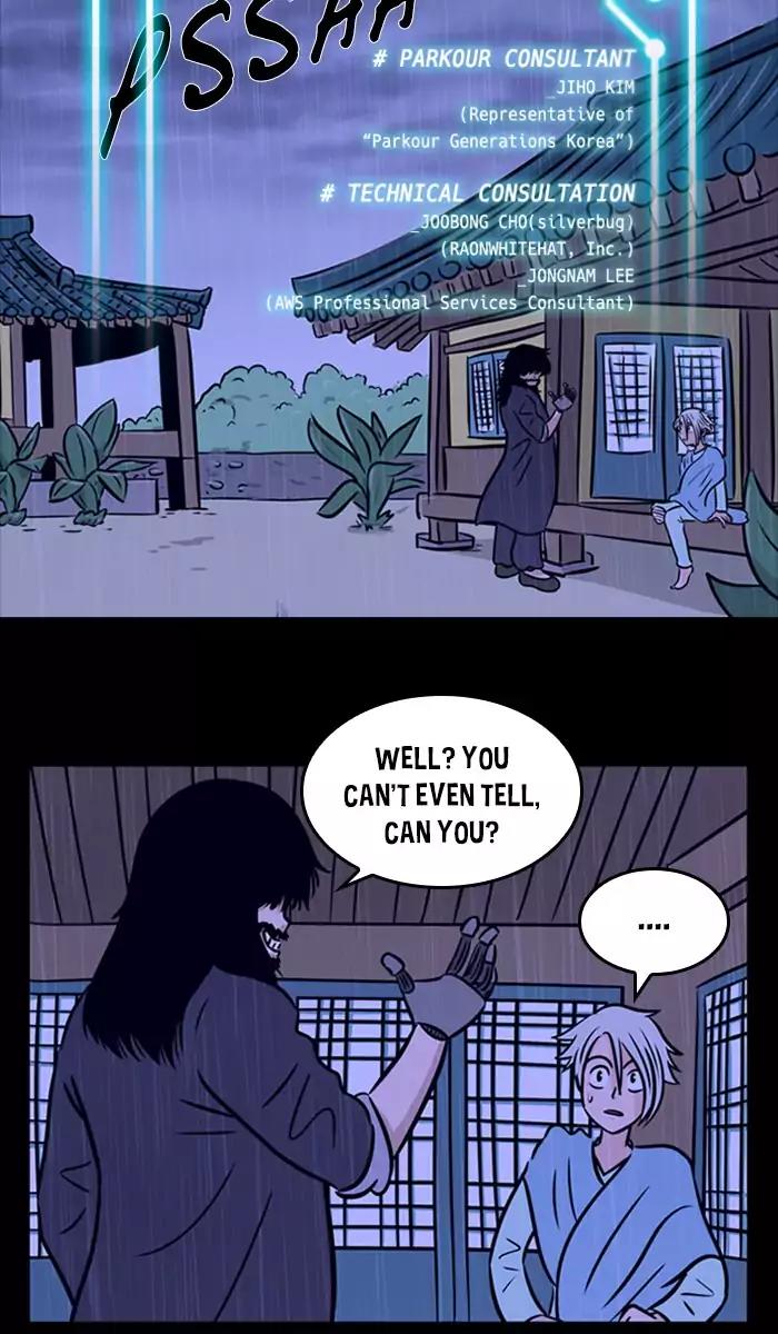 XINK3R Chapter 127 page 2 - Chapter 127: 0X7E Transhumanism