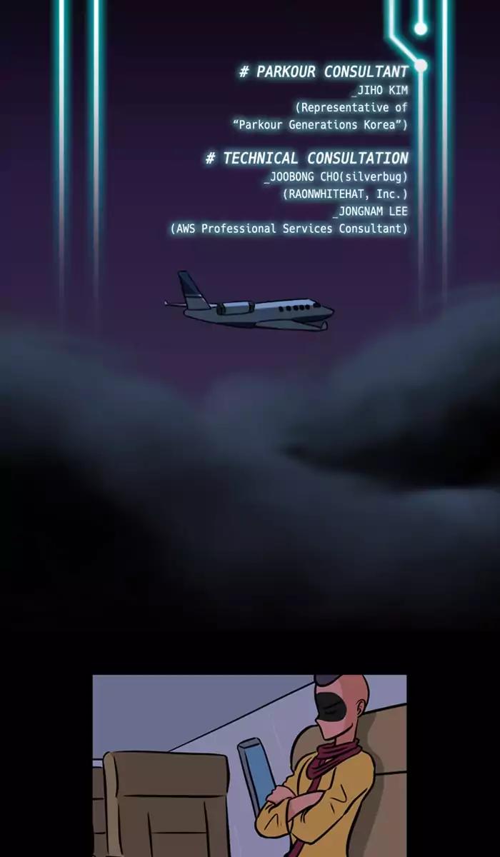 XINK3R Chapter 128 page 2 - Chapter 128: 0X7F Coordinates