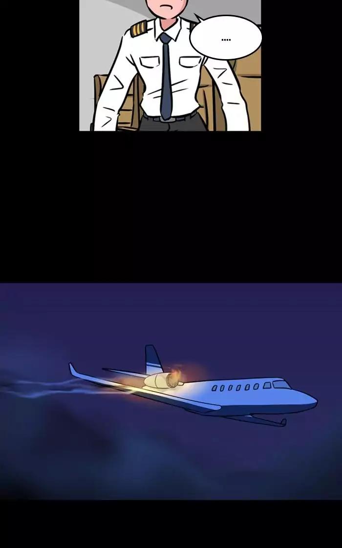 XINK3R Chapter 130 page 27 - Chapter 130: 0X81 Tank